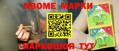 наркотики Жуковский