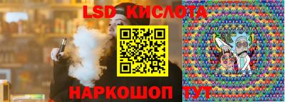 наркотики Жуковский