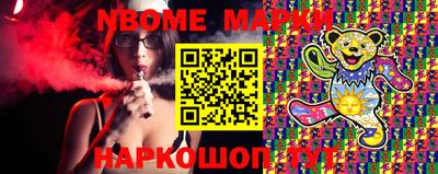 гашик Заводоуковск