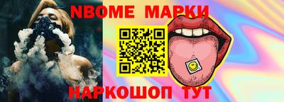 марихуана Беслан