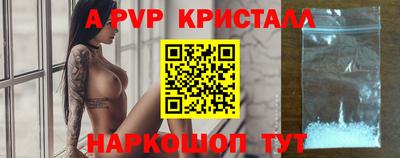 гашик Заводоуковск