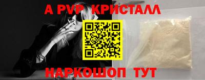 дживик Заволжье
