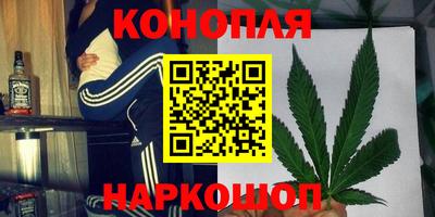 наркотики Жуковский