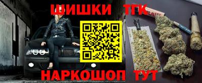 наркотики Жуковский