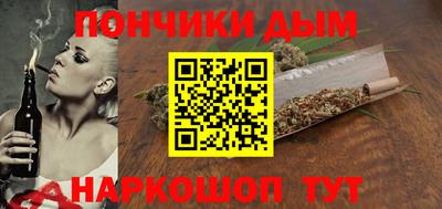 наркотики Жуковский