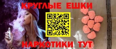 марихуана Беслан