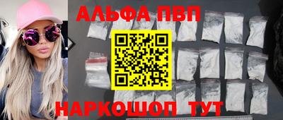 гашик Заводоуковск