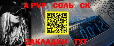 дживик Заволжье