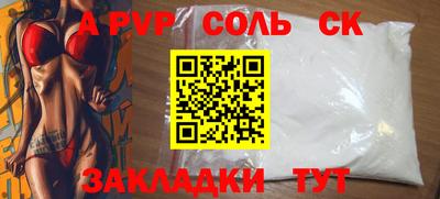 дживик Заволжье