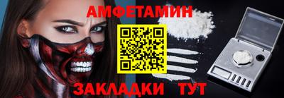 гашик Заводоуковск