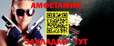 гашик Заводоуковск