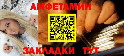 меф Балашиха