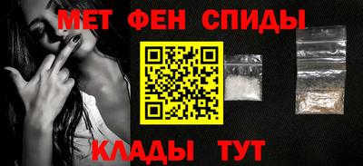 гашик Заводоуковск