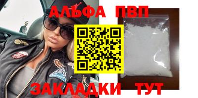 гашик Заводоуковск