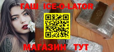 соль курить ск Бузулук