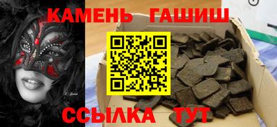 марихуана Беслан