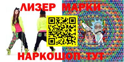 гашик Заводоуковск