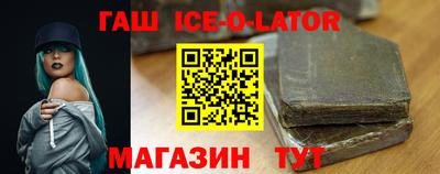 марихуана Беслан