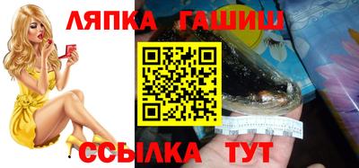 марихуана Беслан