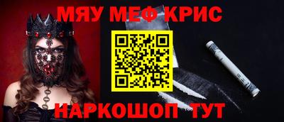 наркотики Жуковский