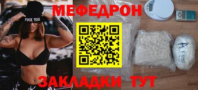 гашик Заводоуковск