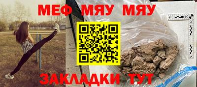 наркотики Жуковский