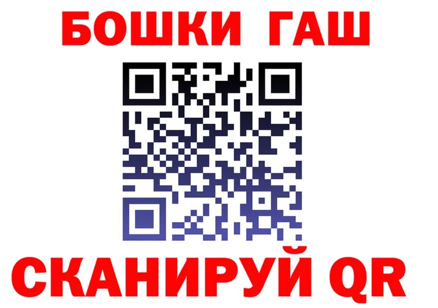 ГЕРОИН VHQ зеркало darknet гидра Уссурийск