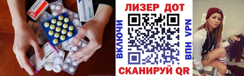 сколько стоит  Уссурийск  ЛСД экстази кислота 