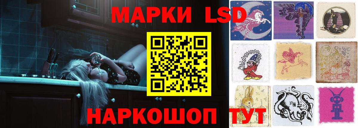 Уссурийск  Лсд 25 экстази ecstasy  LSD-25 экстази  Вход с VPN  ЛСД экстази ecstasy 
