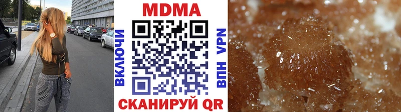 нарко площадка официальный сайт  Уссурийск  MDMA Molly  гидра  