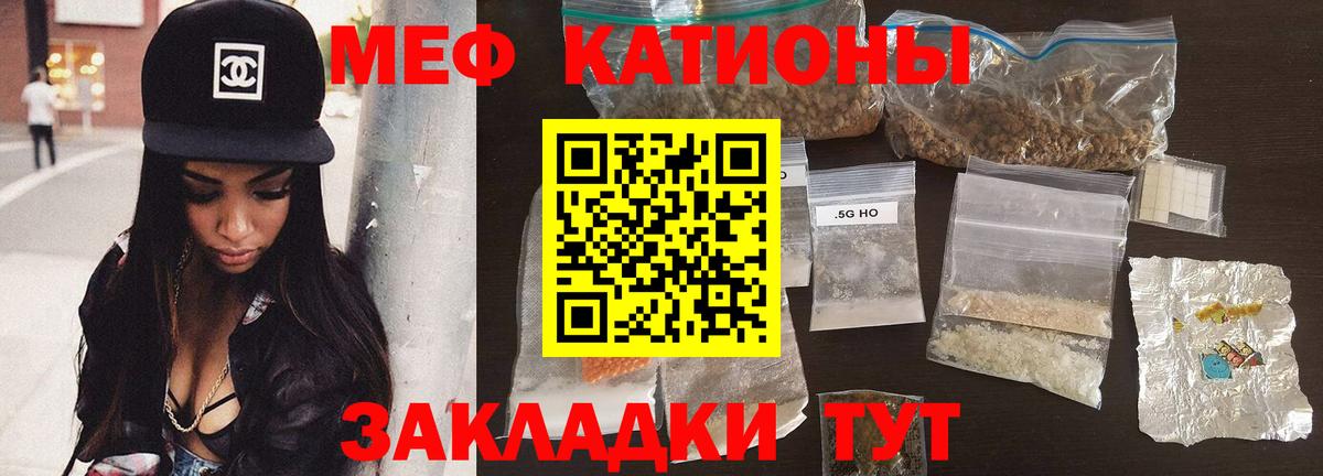 МЕФ мука Уссурийск