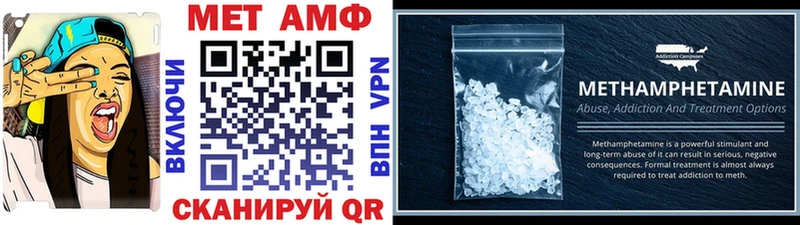 darknet формула  Уссурийск  Первитин мет 