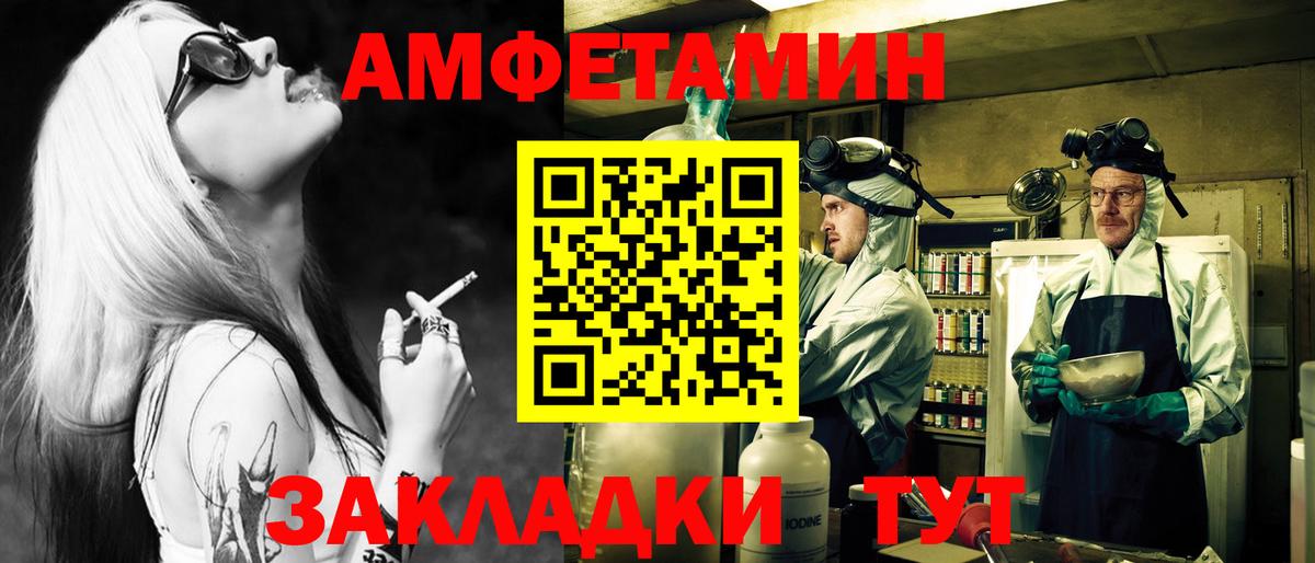 МЕТАМФЕТАМИН кристалл  МЕТАМФЕТАМИН кристалл  Уссурийск 