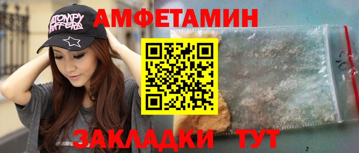 Метамфетамин Methamphetamine Уссурийск
