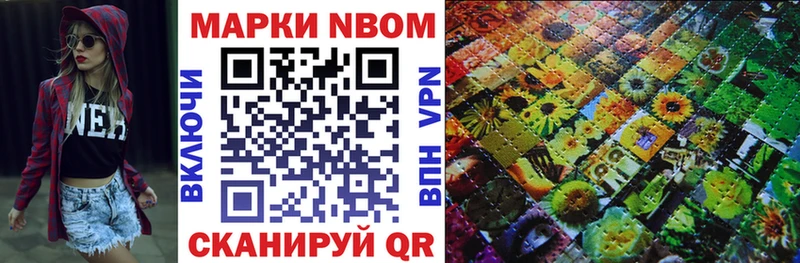 blacksprut рабочий сайт  где продают   Уссурийск  Марки N-bome 1500мкг 