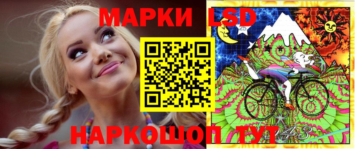 Уссурийск  Марки 25I-NBOMe 1500мкг  Вход с VPN  Марки 25I-NBOMe 1500мкг 