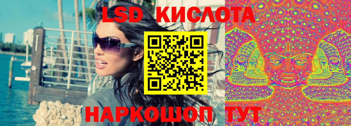 Марки N-bome 1,8мг Уссурийск