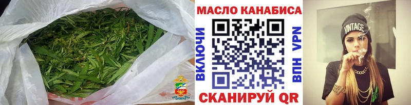 ТГК Wax  Уссурийск 