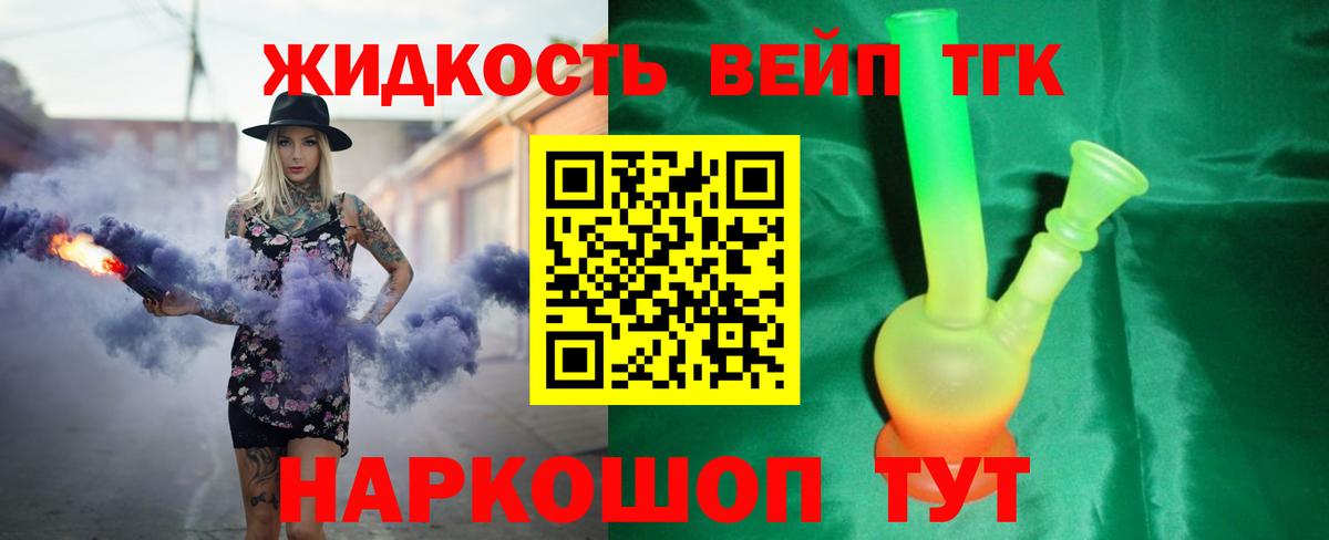 МЕФ кристаллы  Уссурийск  ГАШИШ  Вход с VPN  Меф МЯУ МЯУ  ГАШИШ  Марихуана 