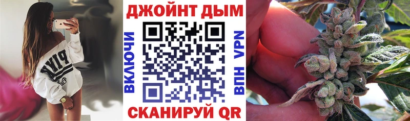Бошки Шишки ГИДРОПОН Уссурийск