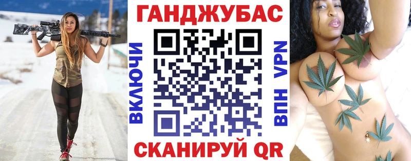 Бошки Шишки Amnesia Уссурийск