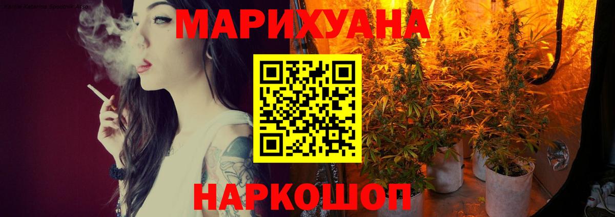 Марихуана Amnesia  Канабис семена  Вход с VPN  Шишки марихуана конопля  Уссурийск  Шишки марихуана VHQ 